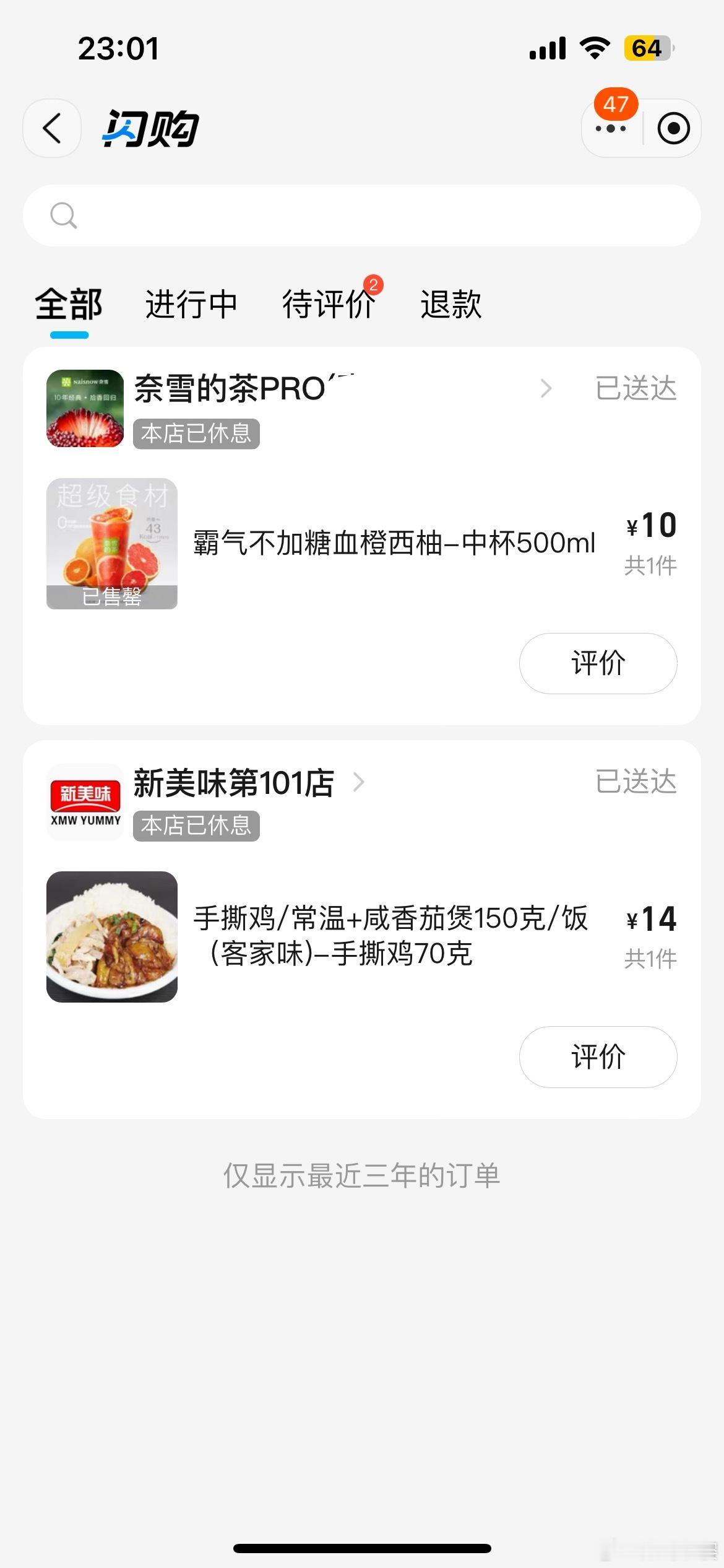 被资本做局了确实是被资本做局了，最近在减肥但是忍不住天天想点奶茶，还不是因为老是