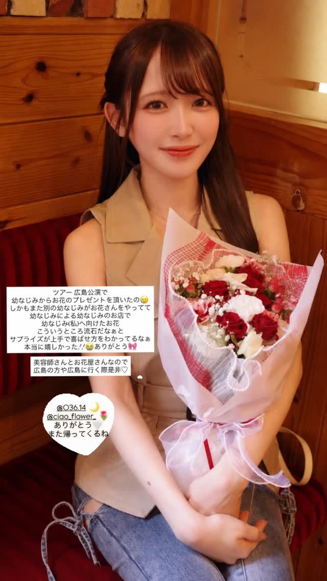 反田叶月
