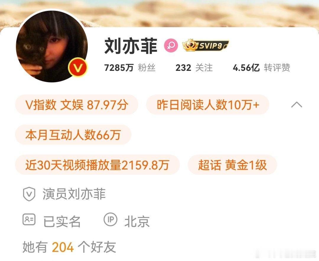 #刘亦菲这组图几乎没修#这个就是被质疑的“在中国赚钱回美国花”的#刘亦菲# 吗？