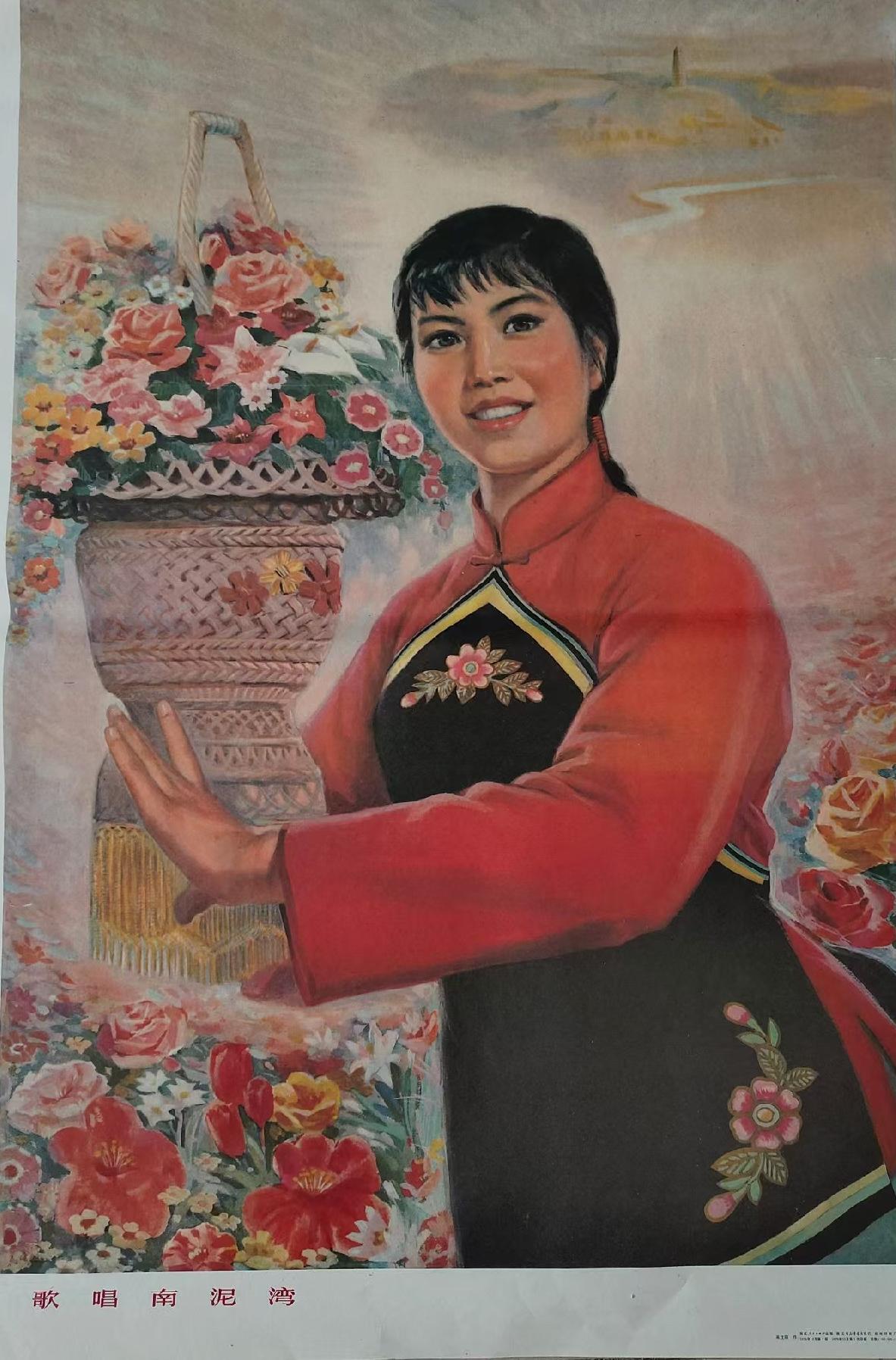 夏日生活打卡季歌唱南泥湾！