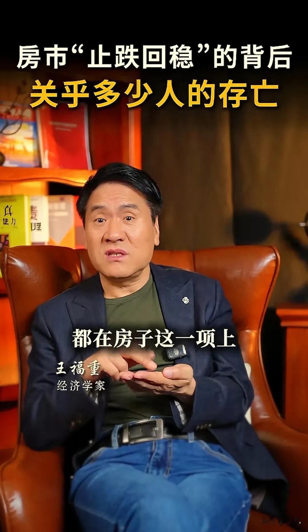 房价不能再跌了，房子是每一个家庭的矿产，当矿产缩水，影响的是所有人，人们自然就不