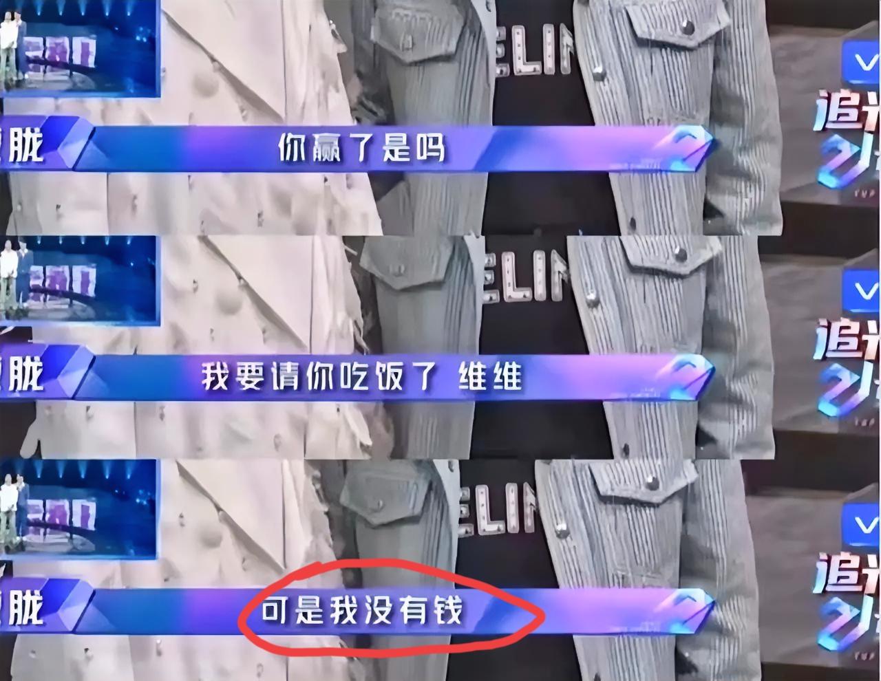 明星穿几十块衣服住小单间？这才是娱乐圈最真实的“残酷真相”！
 
回想起胧胧当初