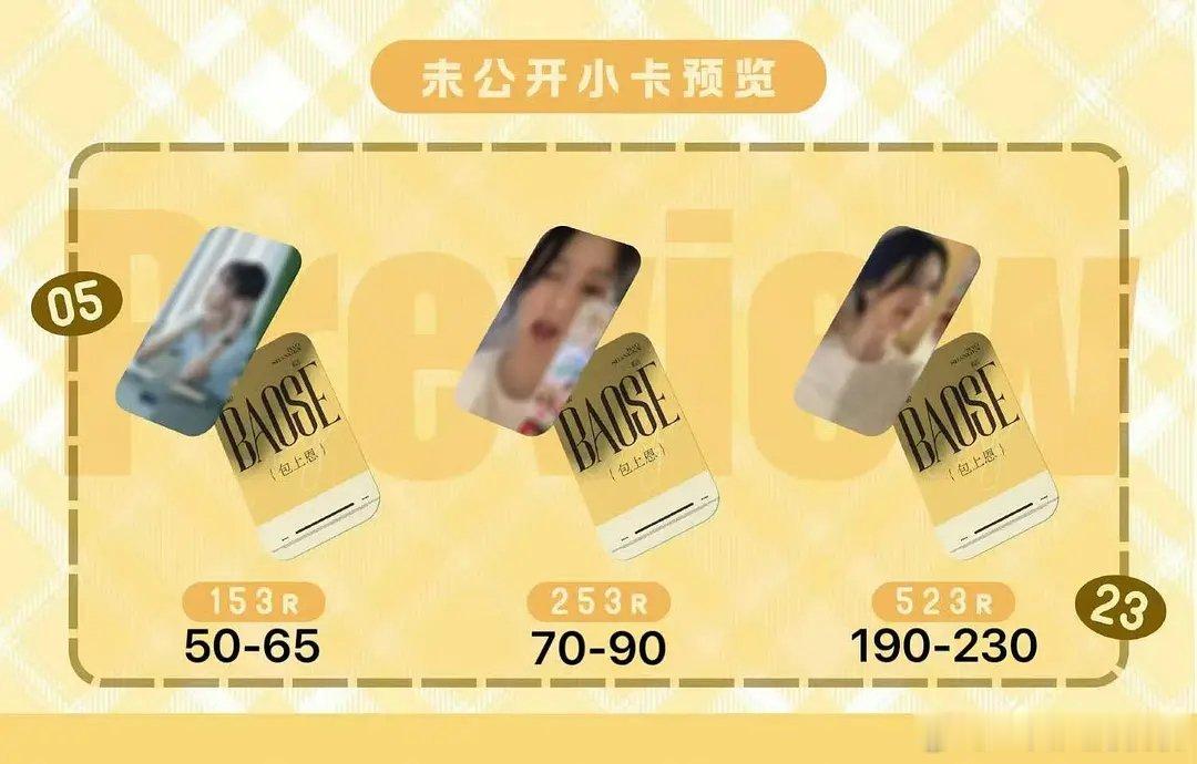 现在小卡这么贵了 