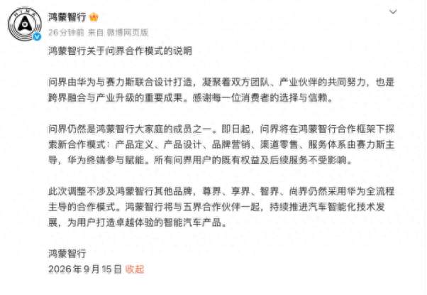 为了蹲智界RX，我把附近的门店都逛了一遍