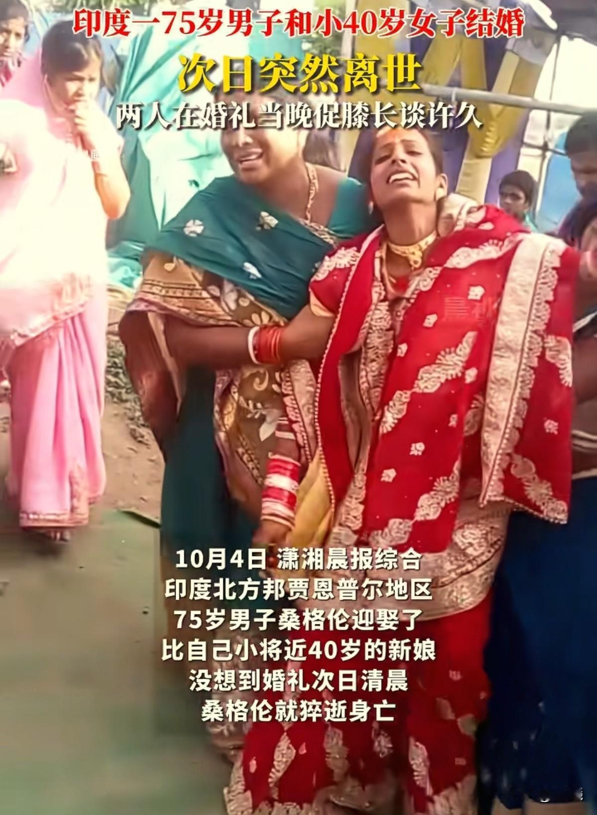 年仅40岁的女子嫁人，良辰过后新郎凌晨身亡，这个女子也是扫兴到家了，如今满身是嘴