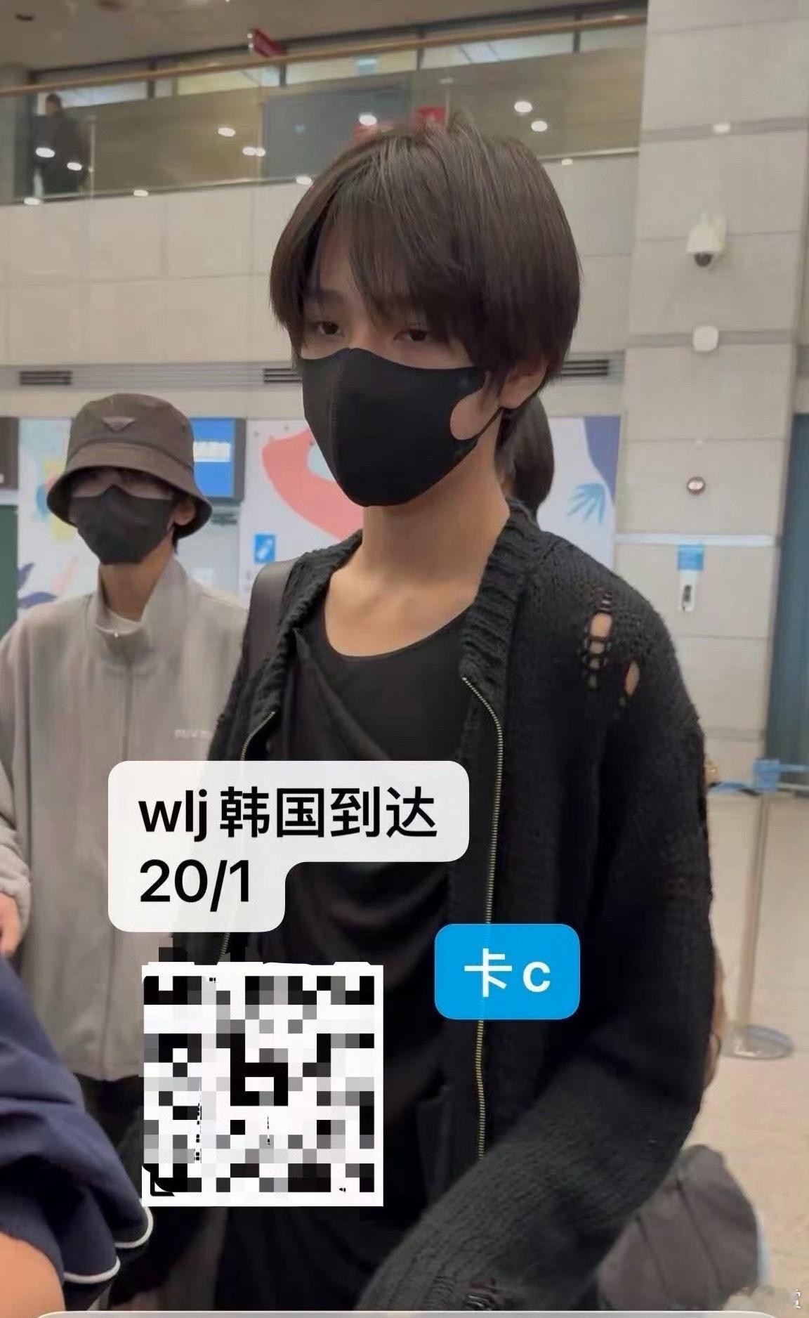 陈奕恒王橹杰左奇函韩国到达 陈奕恒王橹杰左奇函韩国到达，新剧杀青了好好放松一下吧