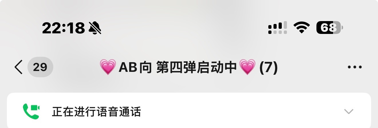已经放预告出来了就没有回头路了好焦虑但依然狂剪中 