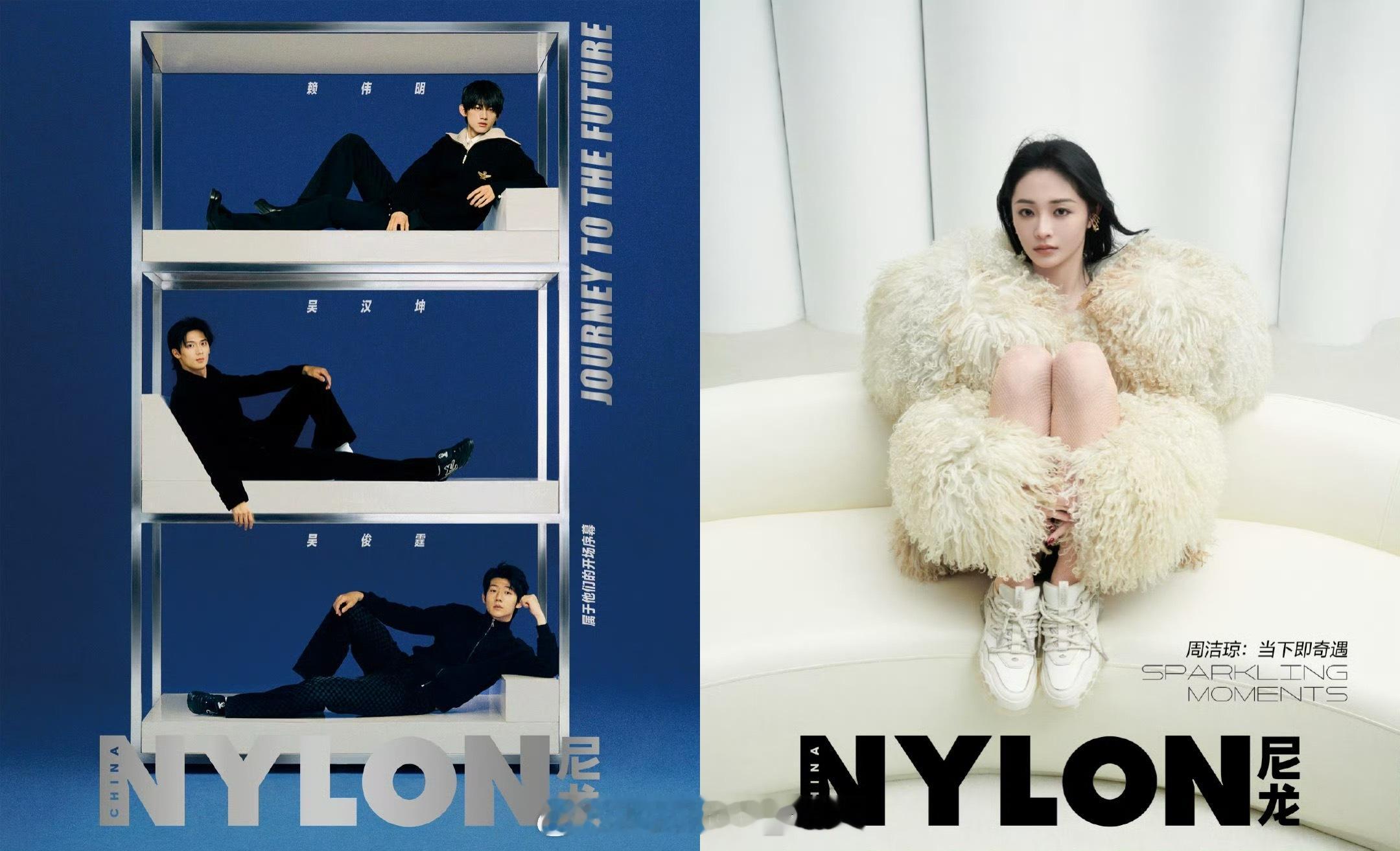 MOK_年终盘点《尼龙NYLON》2025年封面盘点1月：赖伟明 & 吴汉坤 &