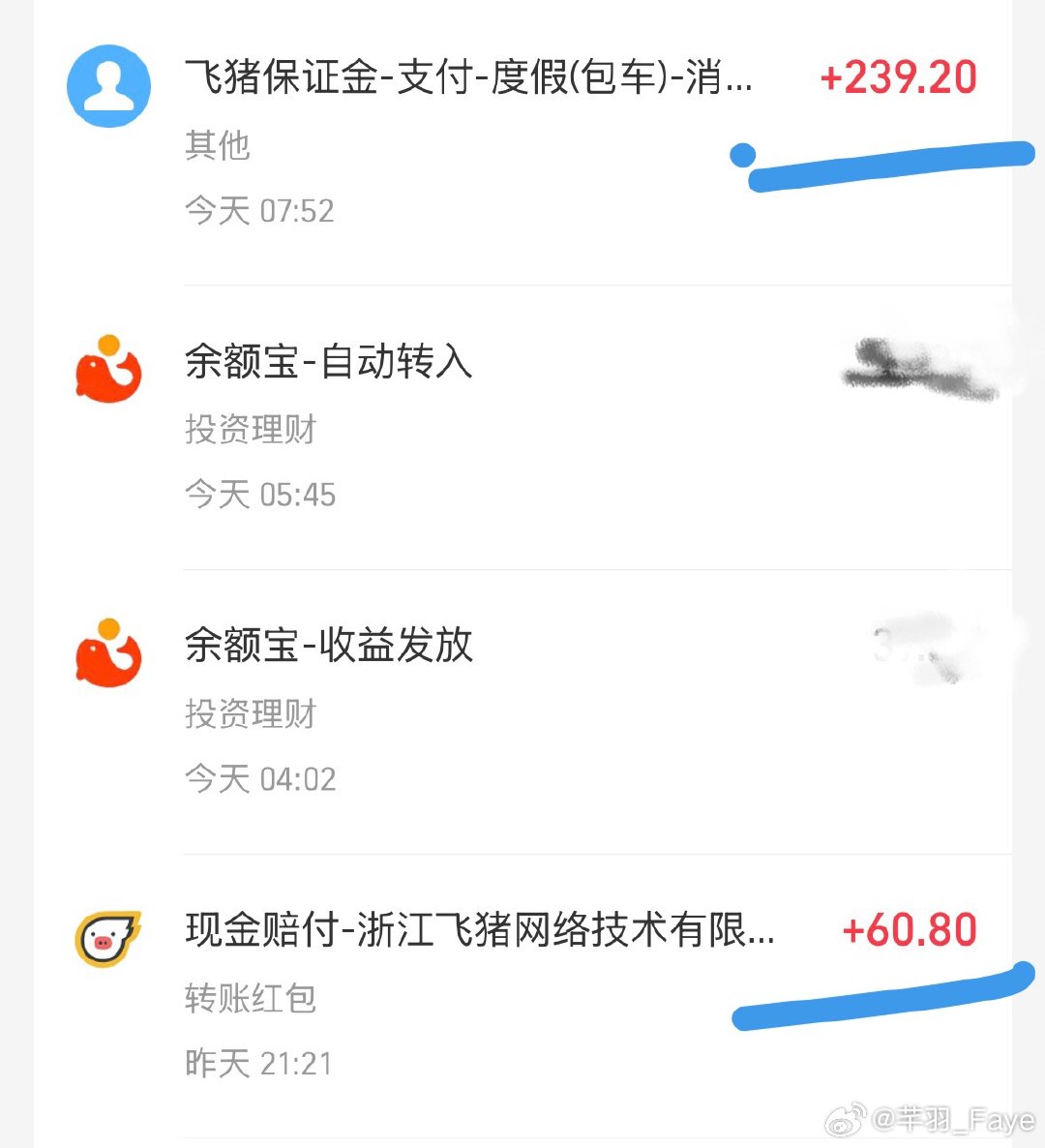 飞猪退款300元已到账，商家不同意，飞猪强行从他的保障金里扣除，并且平台自动补给