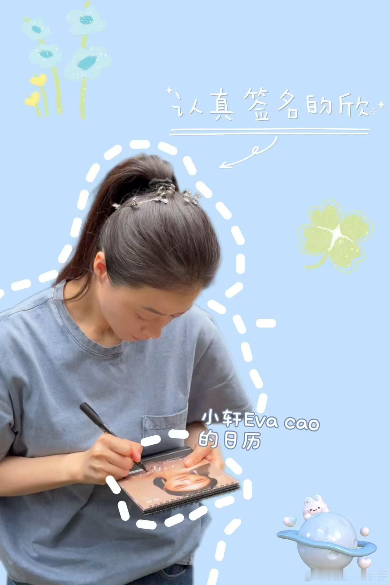 蒋欣[超话] 再次感谢姐 完成我的心愿！我不贪心 希望我会在接下来的日子 被老爷