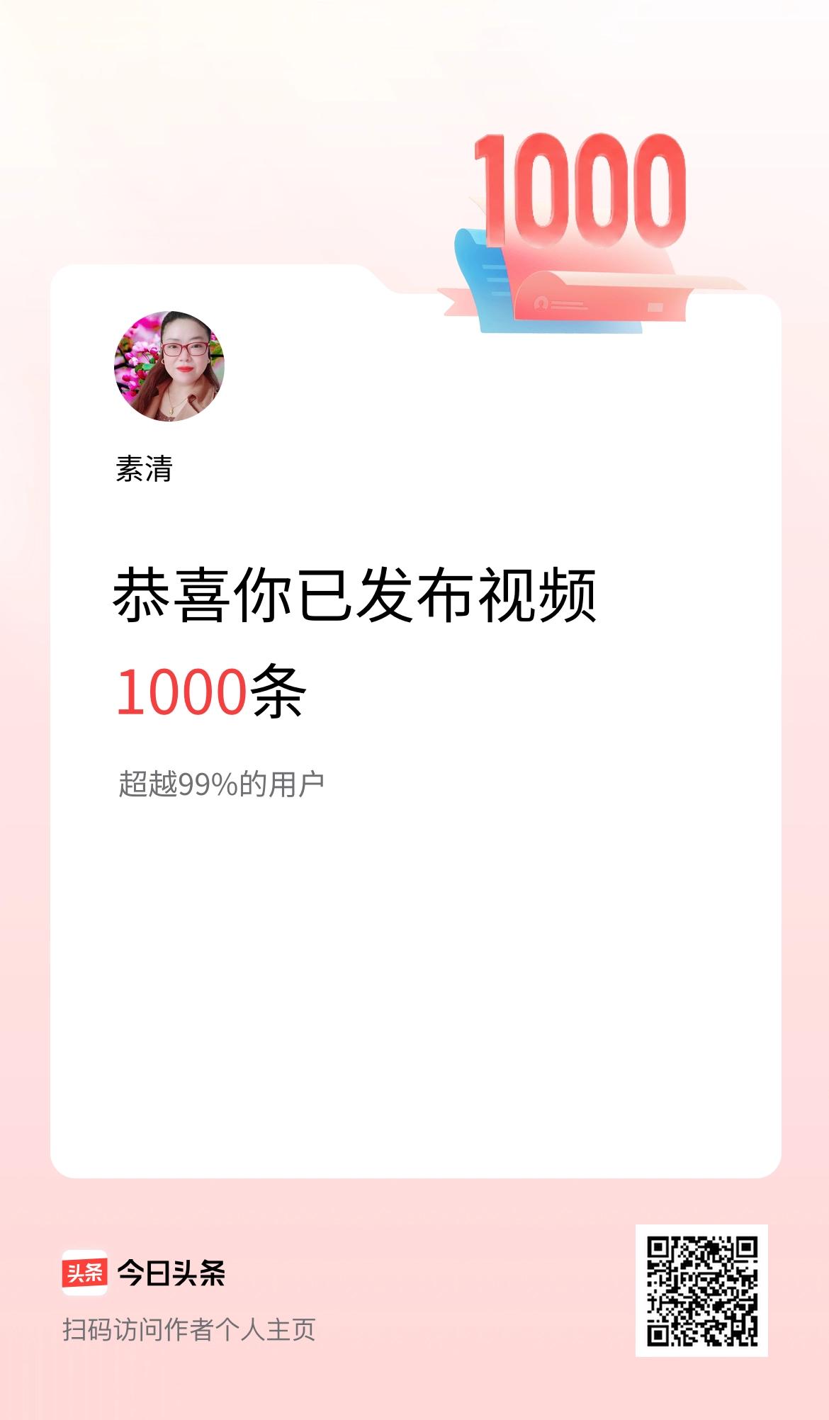 我在头条累计视频投稿1000个