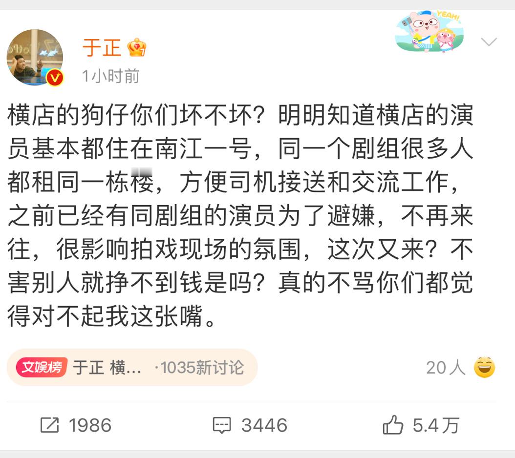 别的不说，于正是真护犊子啊！别人想伤害小孩哥王星越他是一万个不答应的！[允悲]#