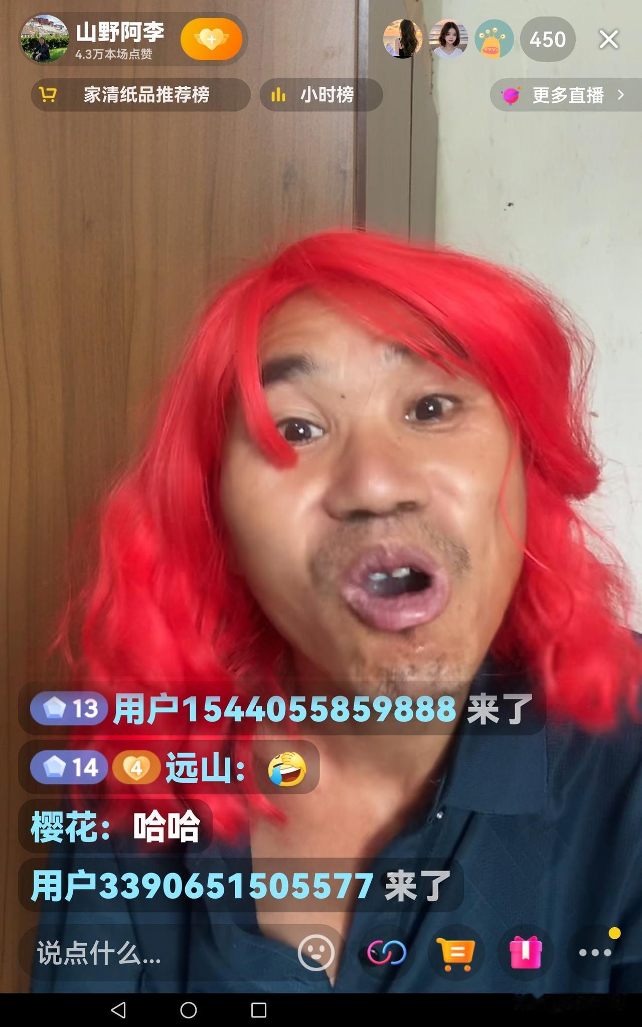 这个造型认出来了吧！阿李太会搞创作了。如今想挣点钱可真难，不做出与众不同的内容没