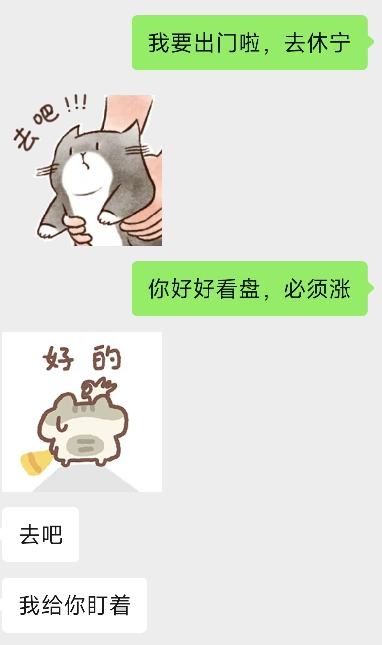 雨又大了，我这样风雨兼程是为何？为了给中国消费做贡献啊！ 