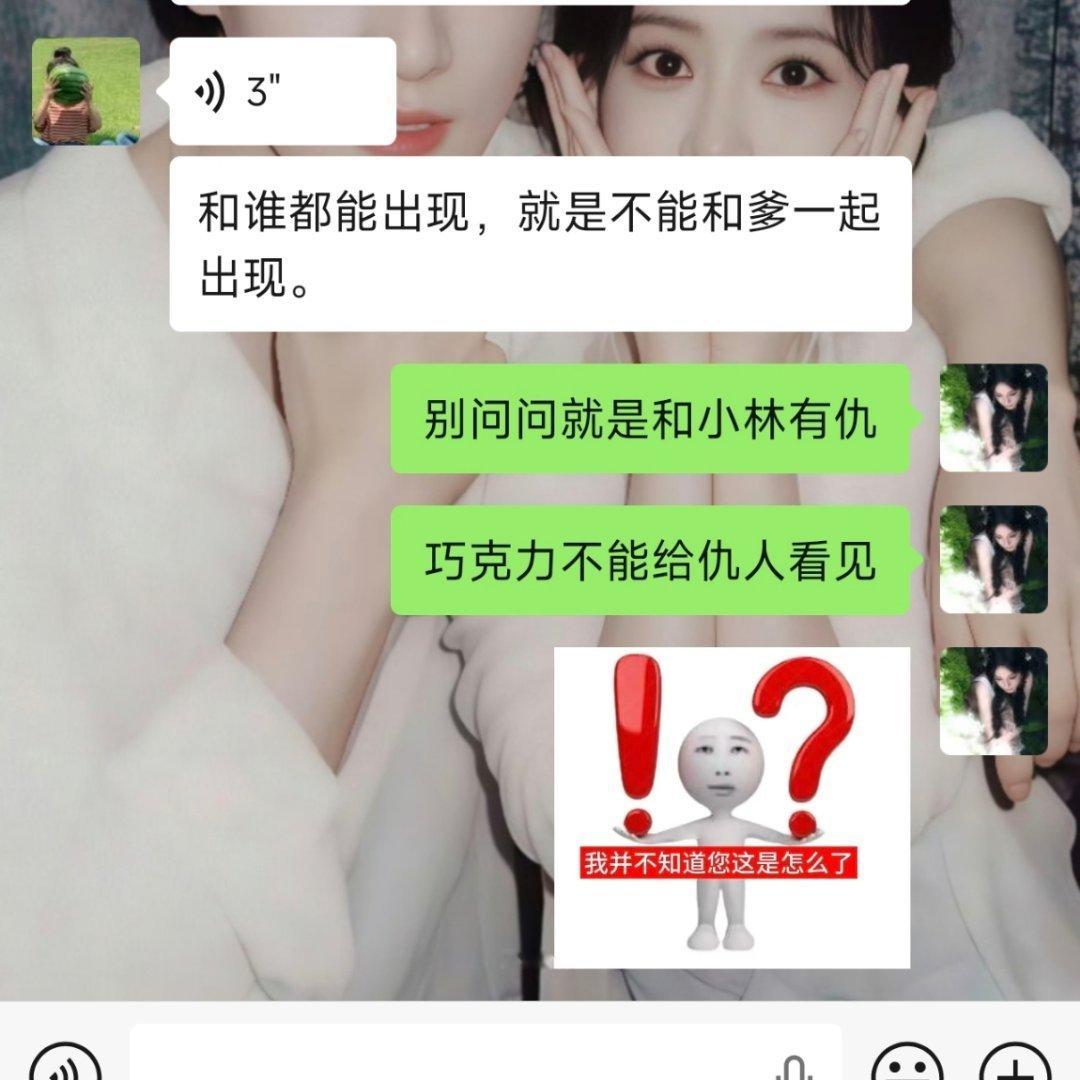 这辈子布吉岛能不能看见个同框～ 