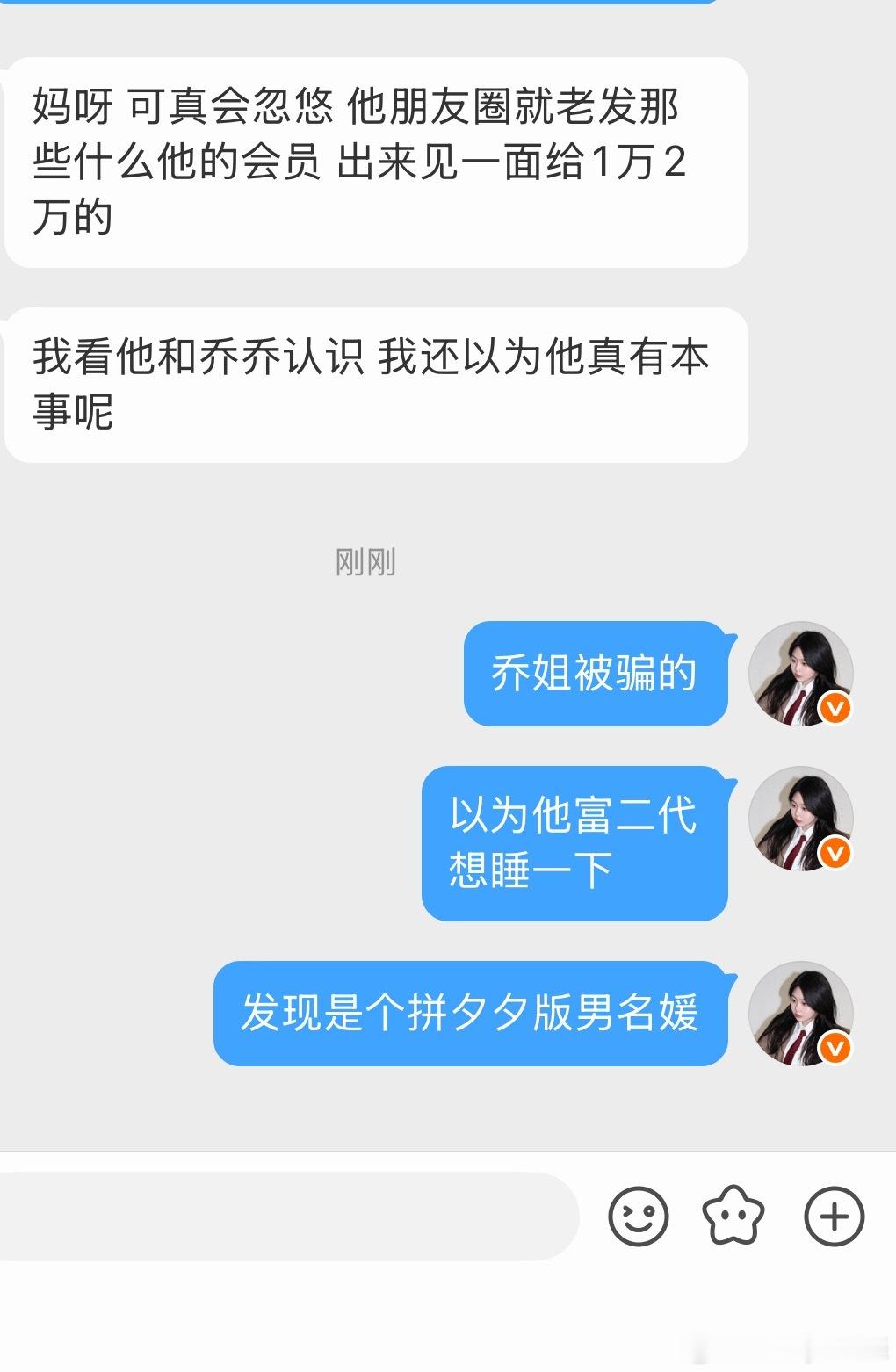 他p的图 