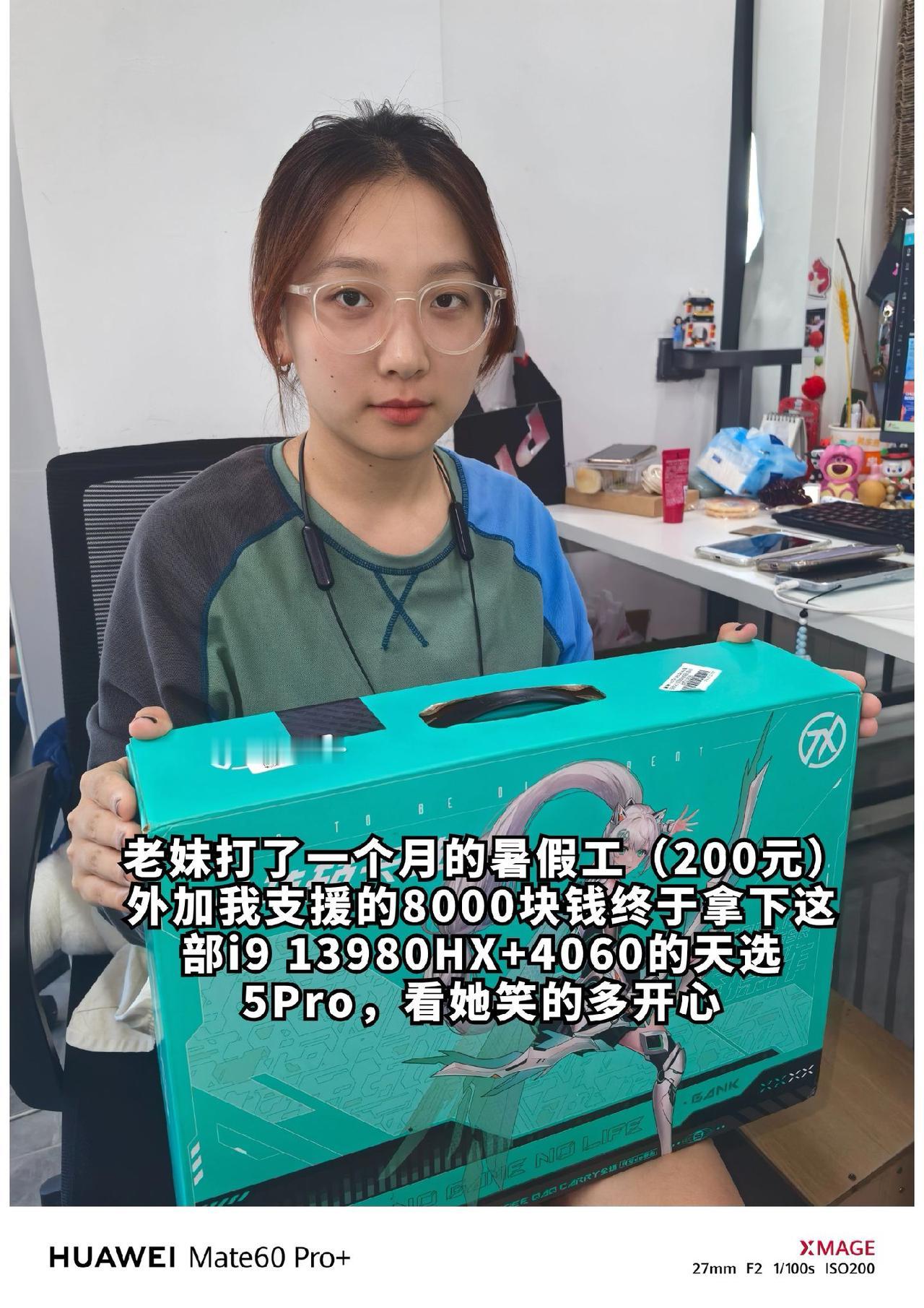 狂肝3A大作#游戏本 #笔记本电脑 #天选5pro #华硕天选5pro #笔记本