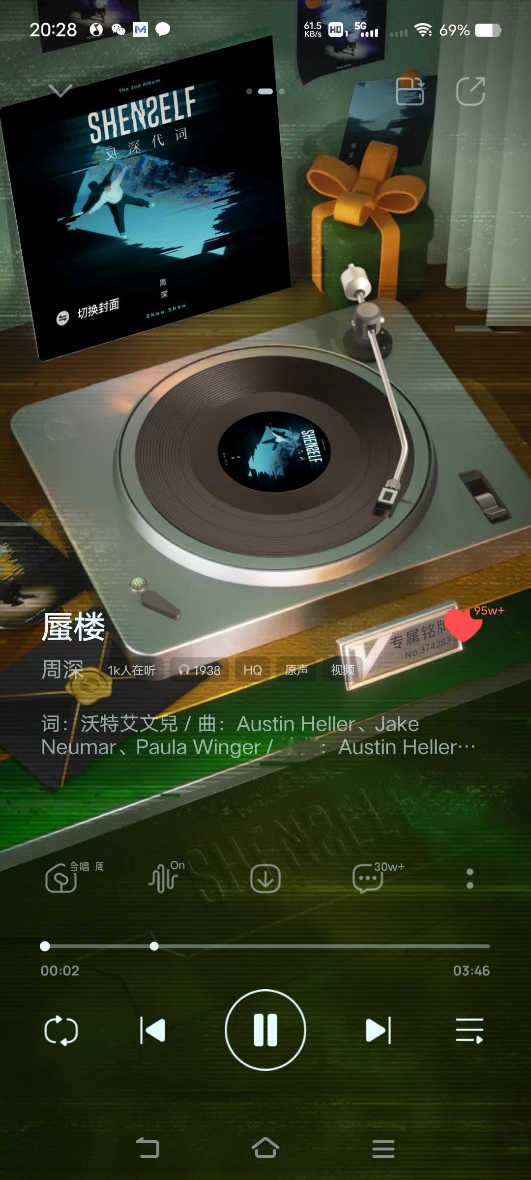 周深周深反深代词实体专辑    打个卡， 仅3天，《蜃楼》q音收藏又涨了5万，目