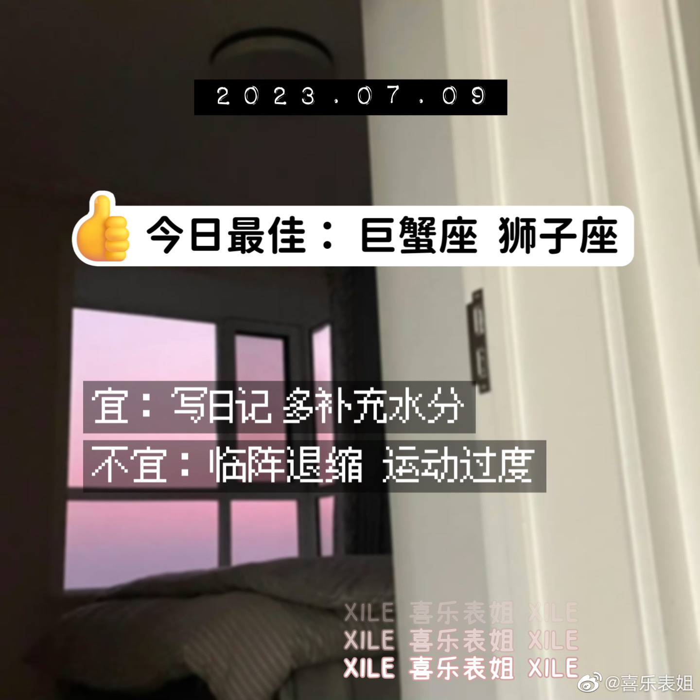 每日提醒 ​​​