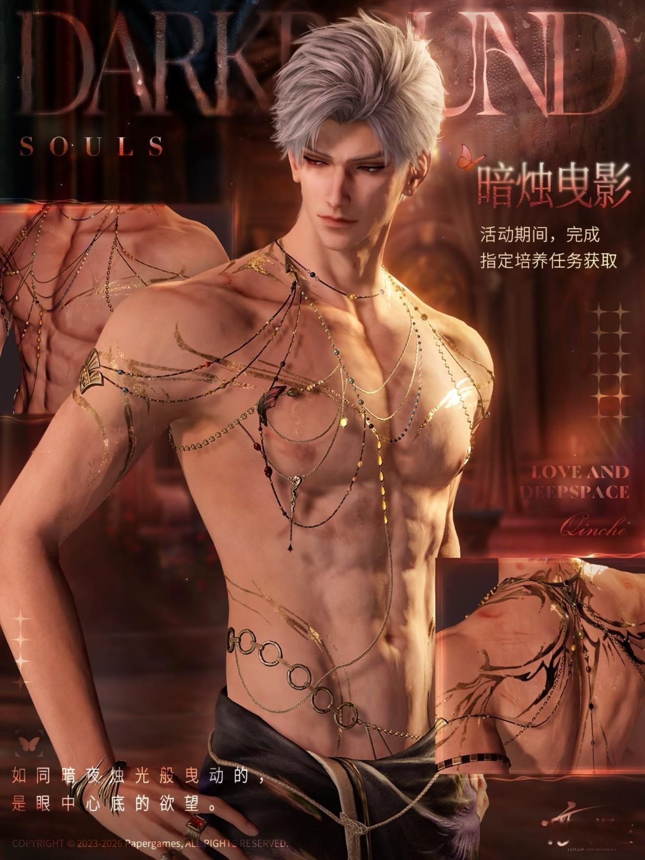 背部的抓痕啊..此男伟岸的背是纯正猫抓板来着