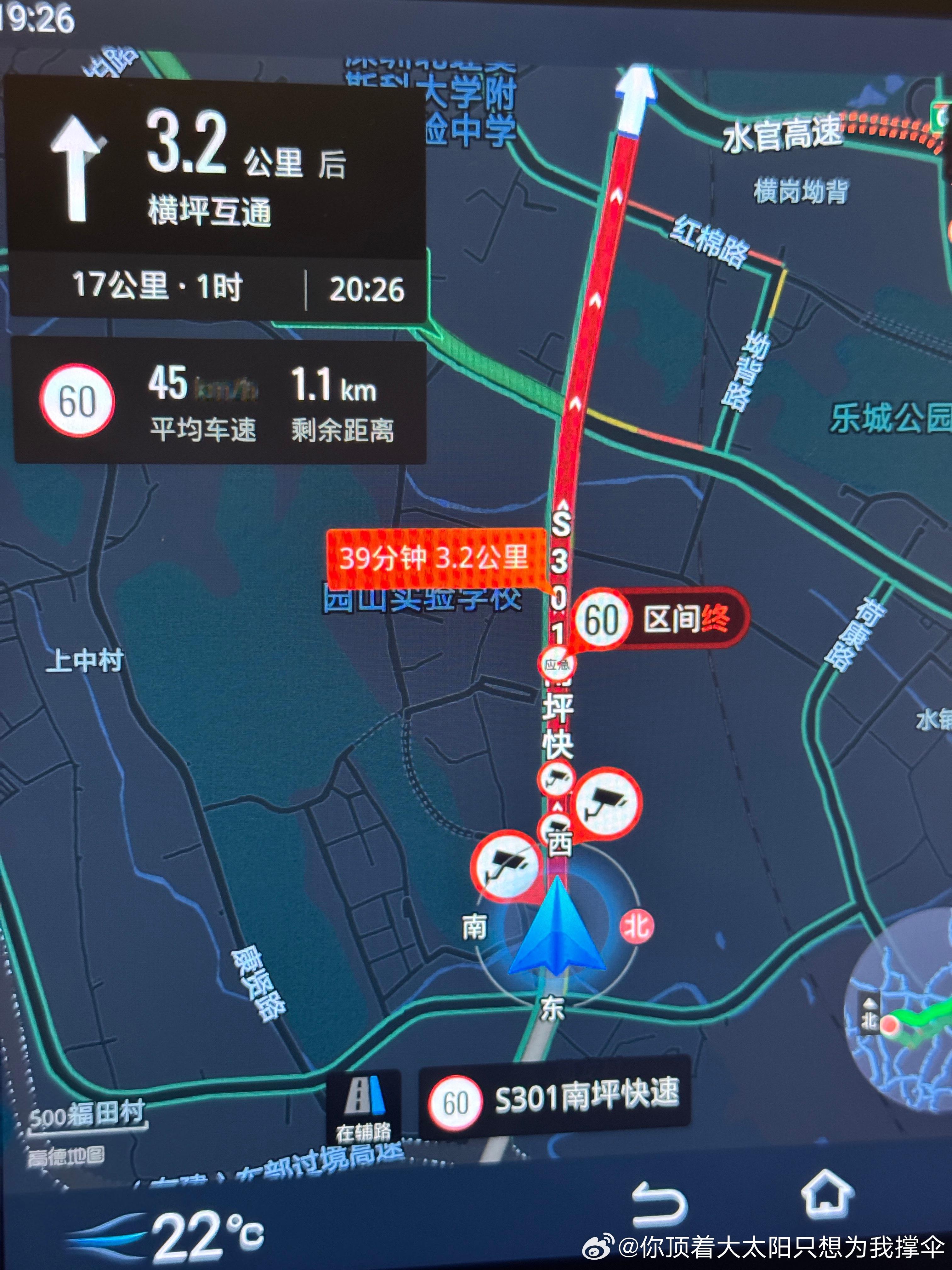 水官还不如收费呢 
