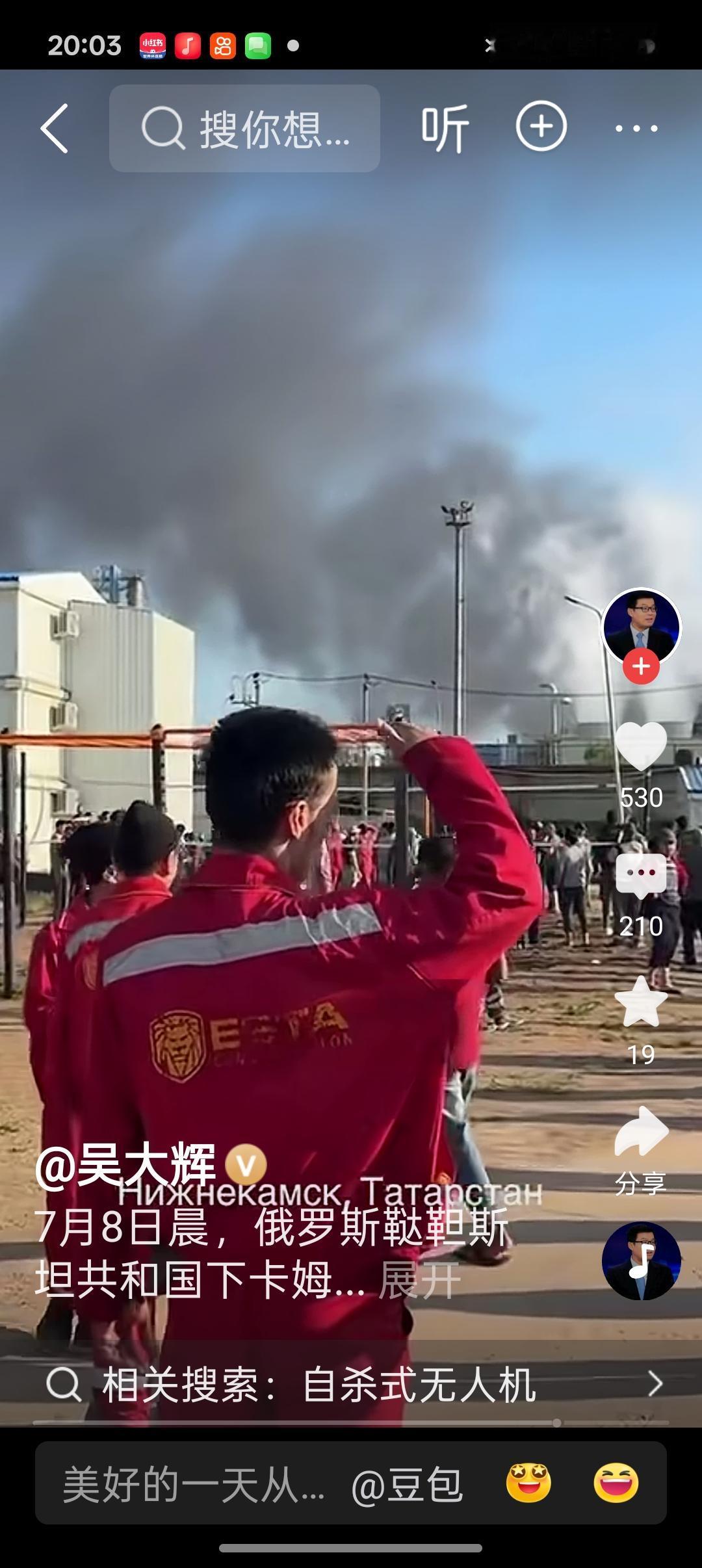 小鸟炸了大鹅炼油厂就上当了，等着大鹅疯狂报复吧！”