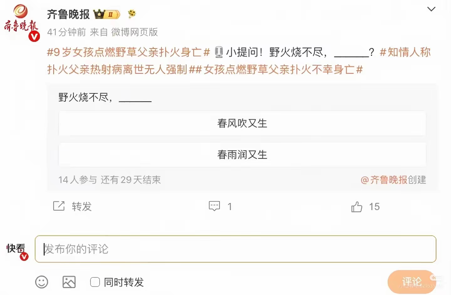 其实近距离观察一下这些机构无一例外都被占据了 