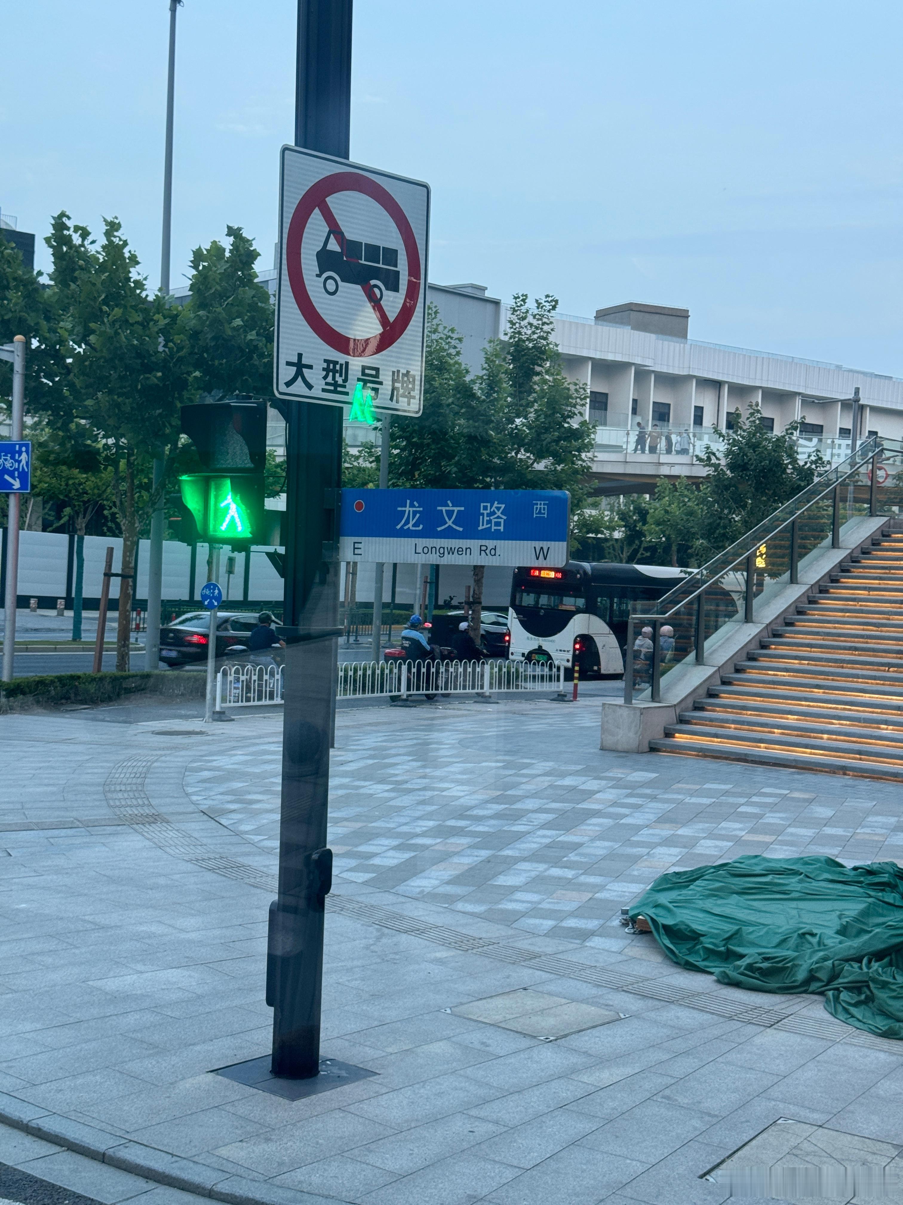 这路名跟我们家的似的 ​​​