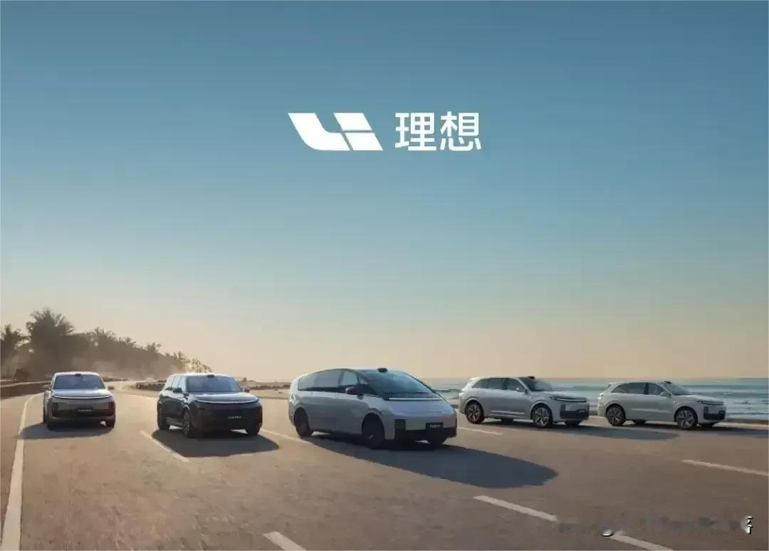理想L6成为家庭用户首选的原因，其亲民的价格成首选，24.98-27.98万元的