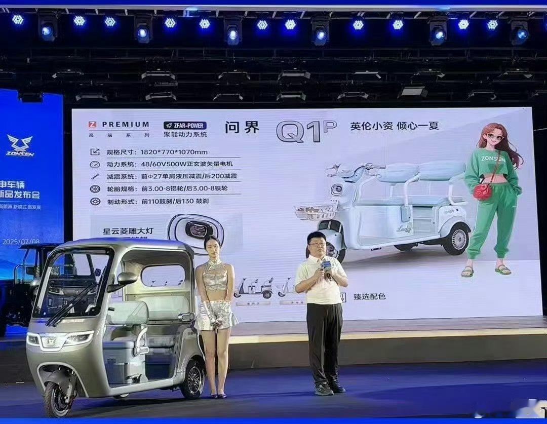宗申不光有智界，还有问界，后面车型的名字我都替你想好了，享界尊界尚界[二哈] ​