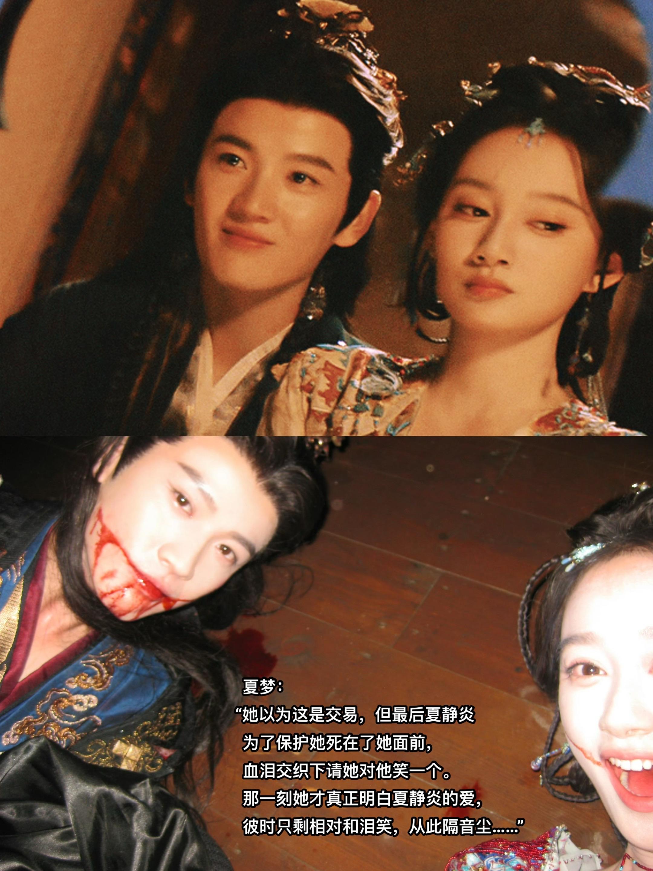 我们君无戏言就是在相爱啊 ！！😭😭