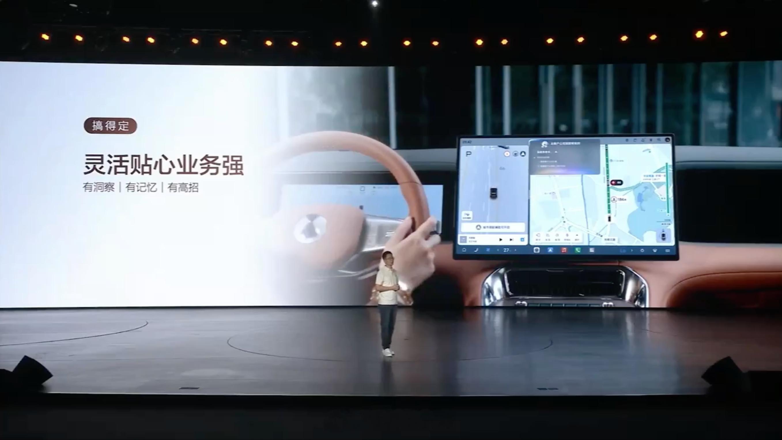 腾势N8L纯电上市发布会来了！上来就看见重头戏——AI超级智能体迪迪虾。作为全家