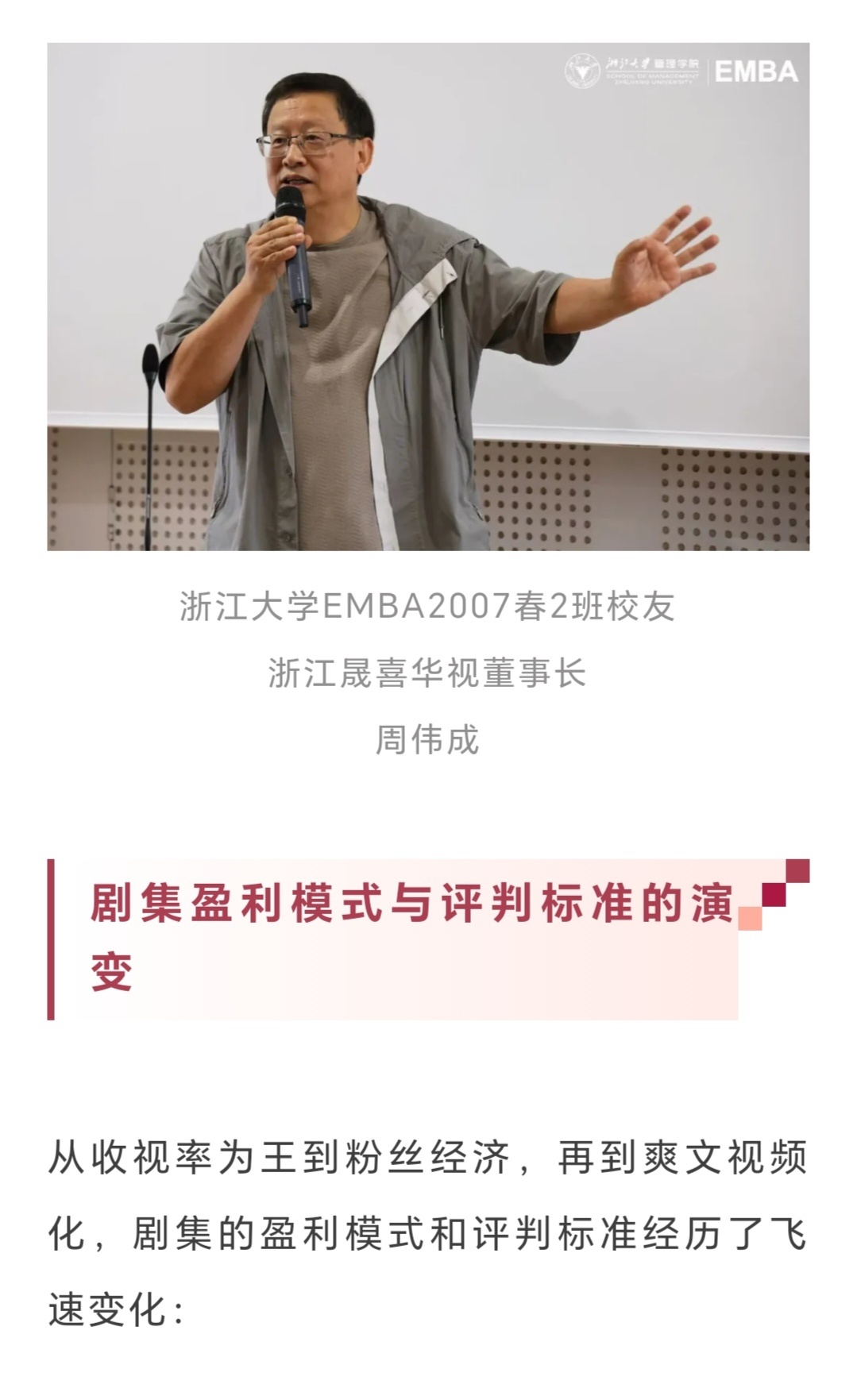 刘诗诗不愧是行走的摇💰树，单扛女王，首日号召力好强有些剧吹得震天响，都不如无i