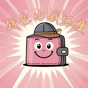 娱比我还大
