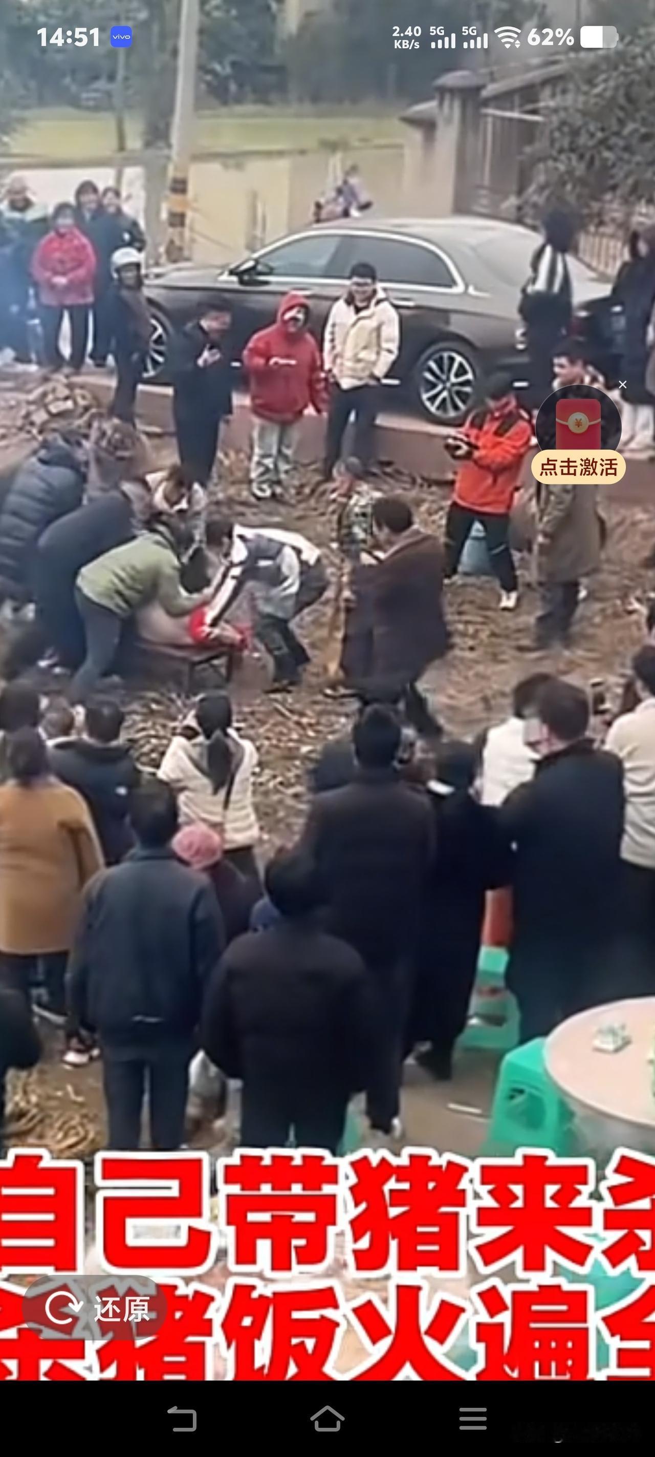 四川合川女孩本来想请网友来帮忙按个猪而已，结果，这祸闯大了，几千人的场面！呆呆不