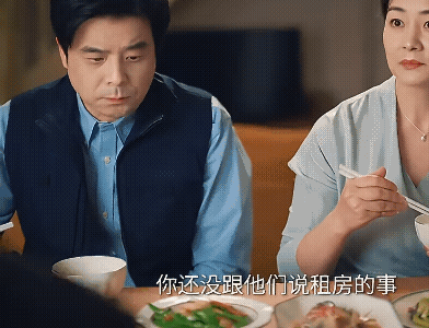 《轧戏》5-6集预告：
胡羞父母突然来了，然后肖稚宇完全不配合胡羞，瞬间一个租赁