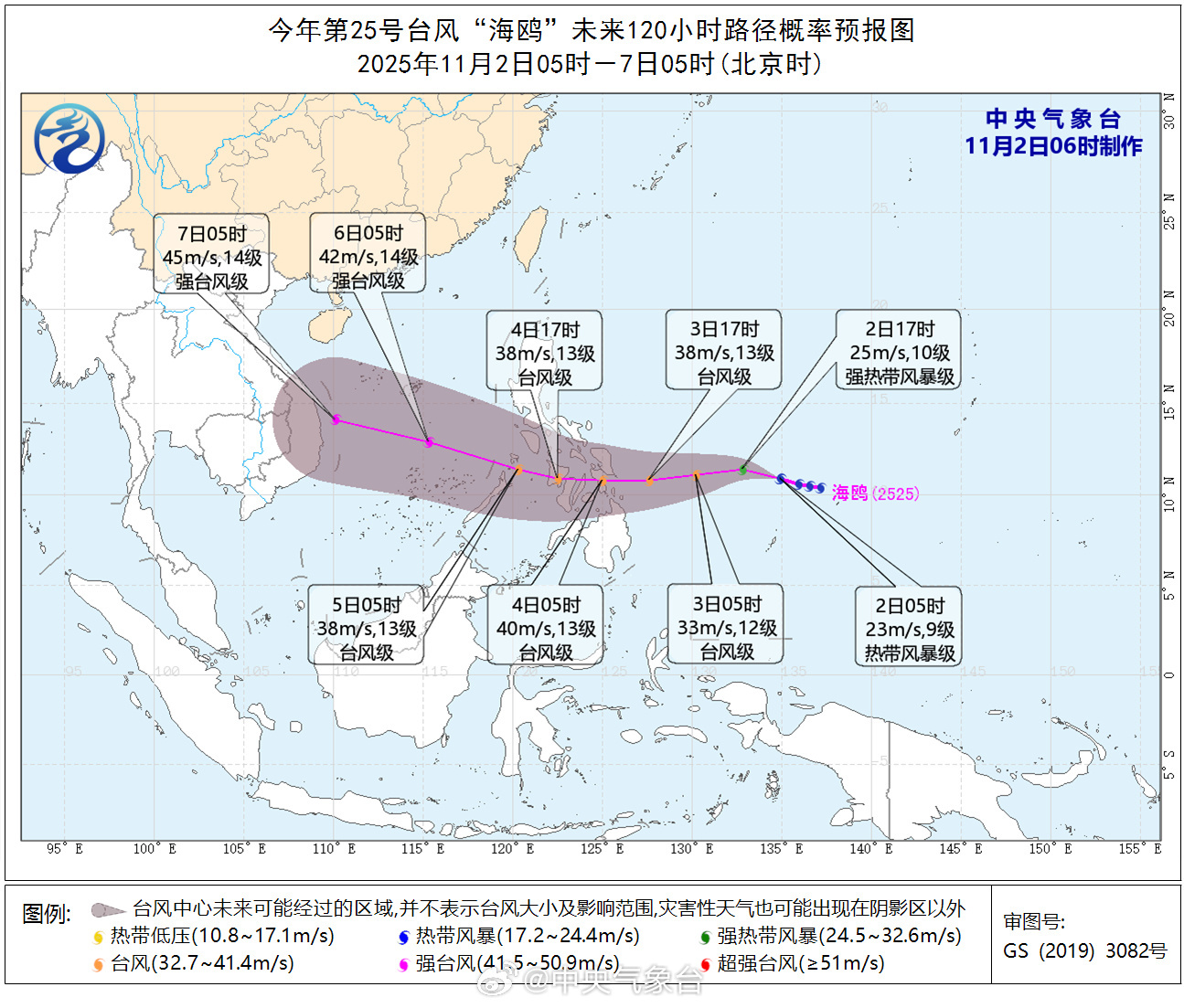 【#第25号台风海鸥已生成#】今年第25号台风“海鸥”（热带风暴级；英文名称：K
