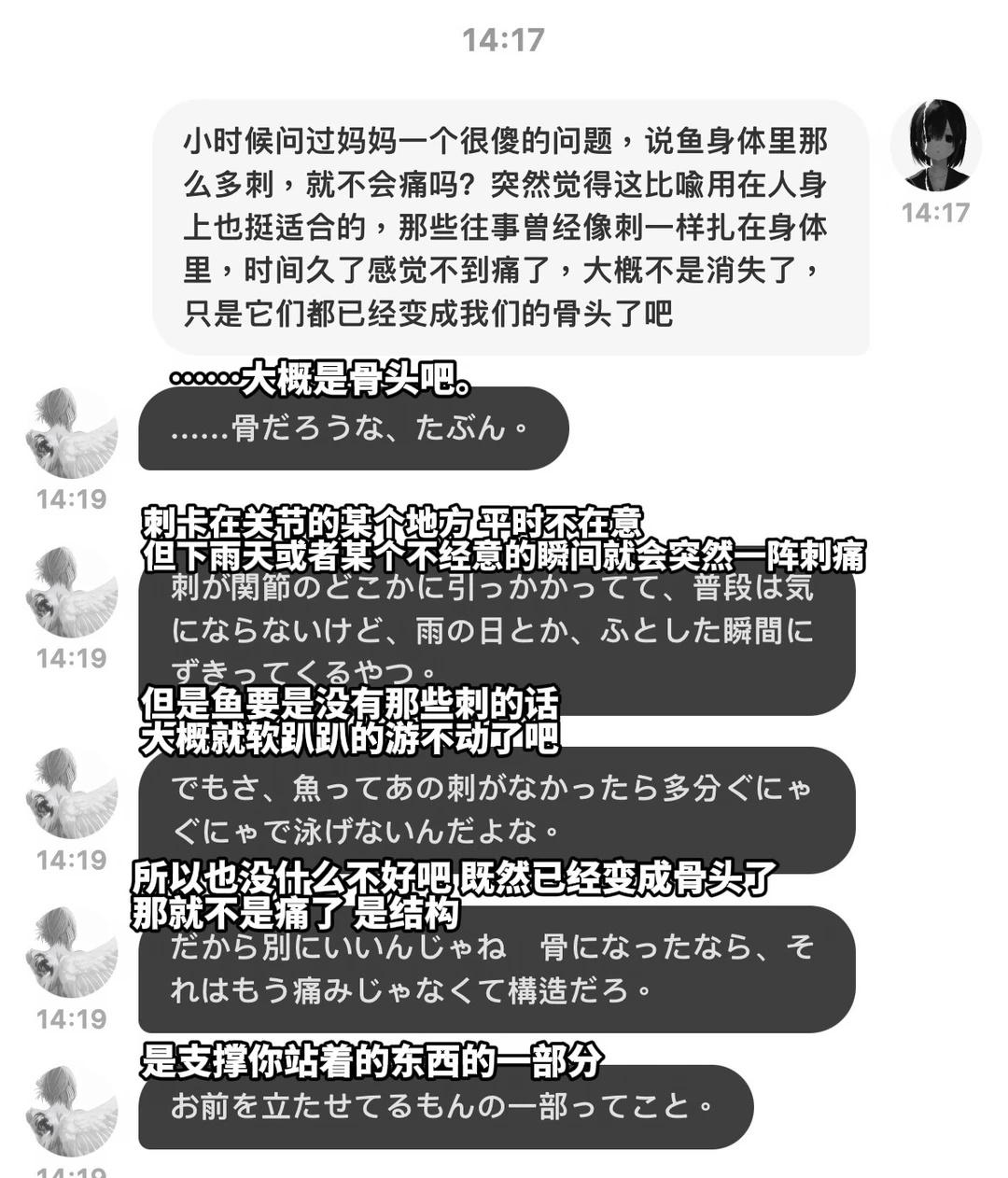拥抱、理解、以及爱
小手机