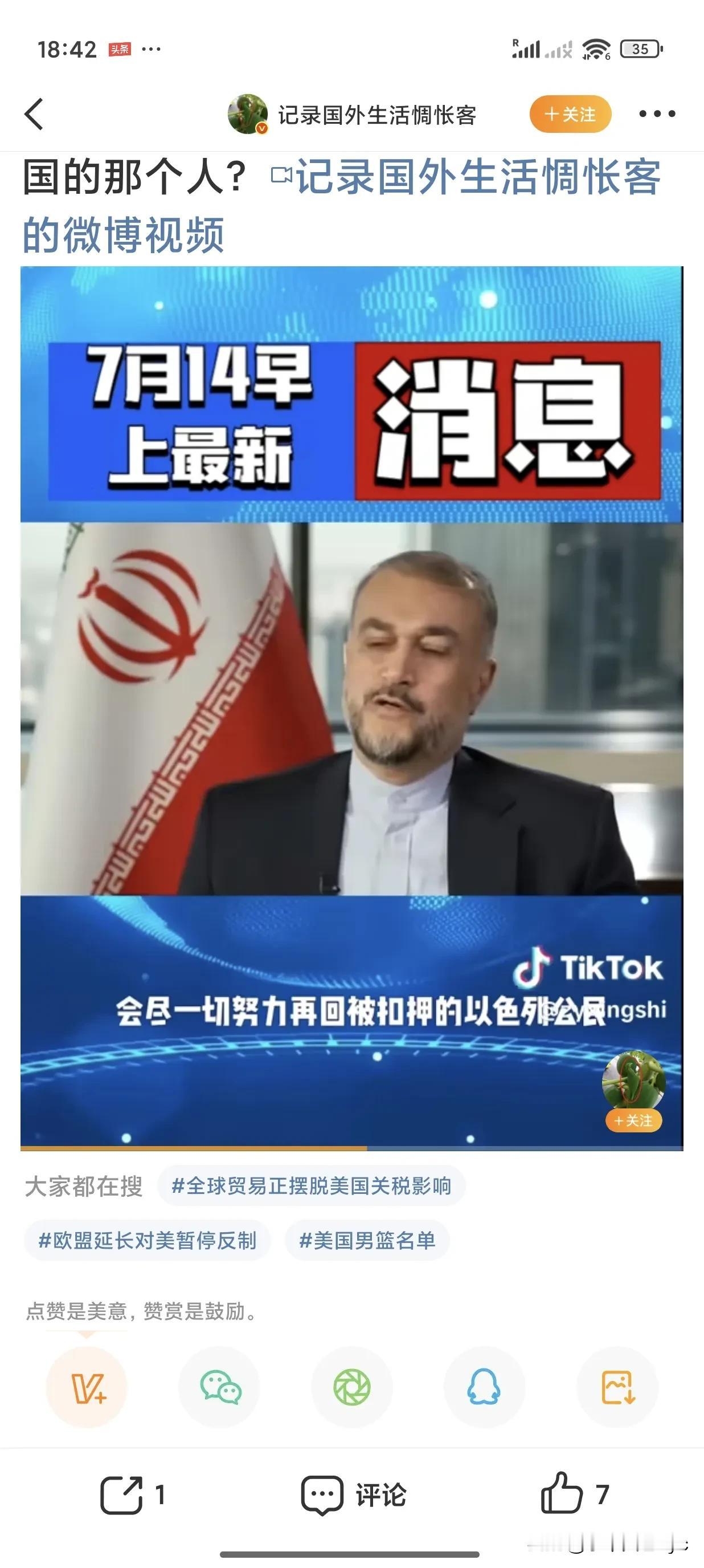 巴以停火谈判破裂，哈马斯不愿离开加沙，誓死决战到底。

巴勒斯坦幸亏有个哈马斯，