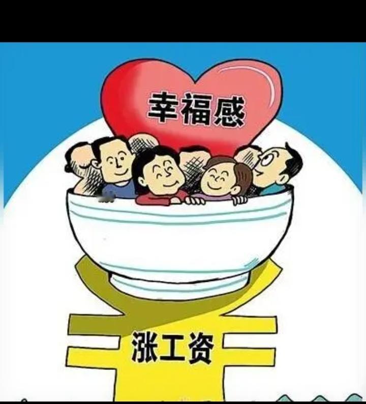 网传教师要补教龄工资了，不知道真假？有补的么出来说说！不知道能补多少？等钱用啊！