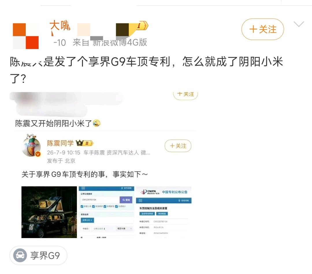 当你在一个敏感事件中发言，你还本身就是这个领域内的人，那你就自带了立场。而如果你
