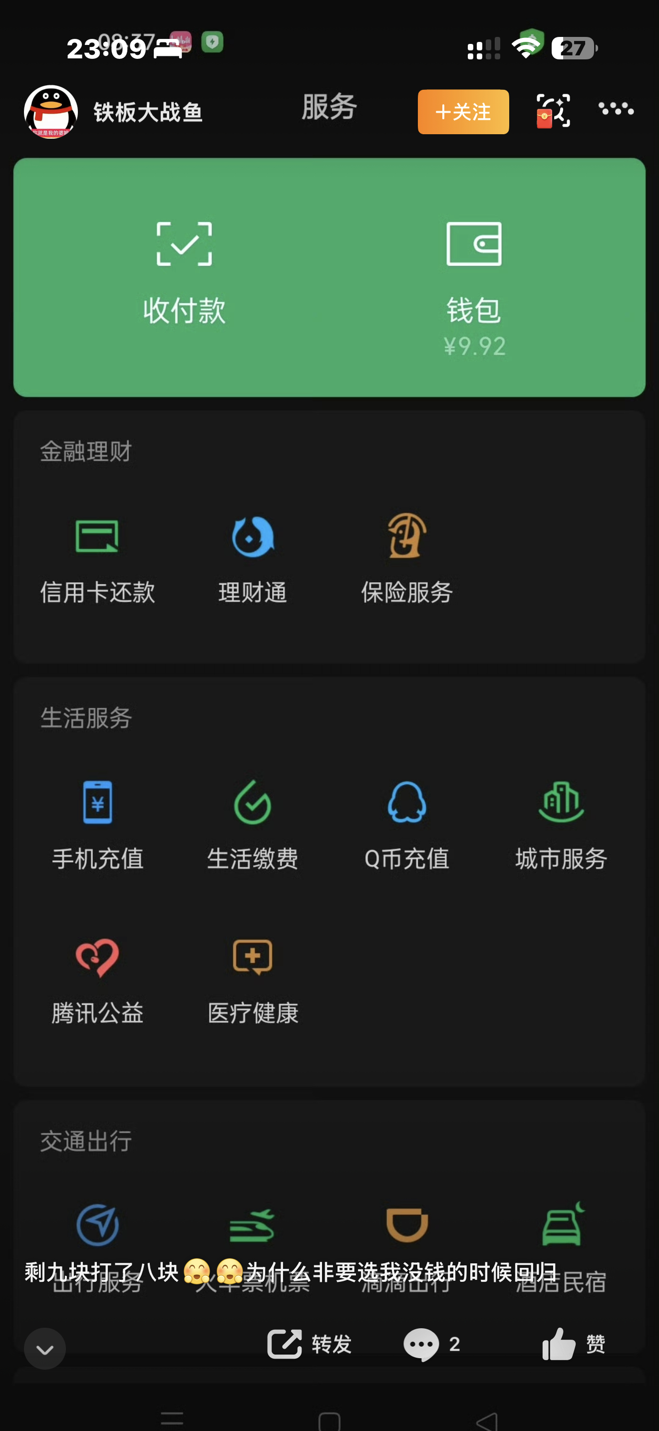 叫爷爷赏你一巴掌
