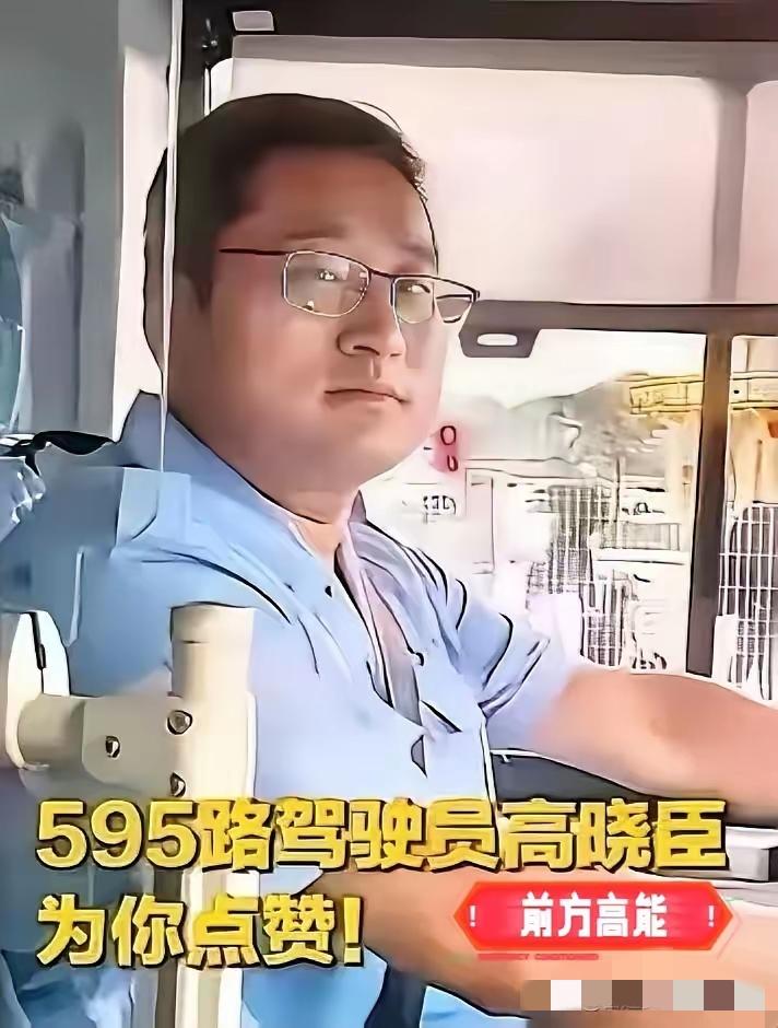 必须点赞！
天津公交司机这波操作太圈粉，
冷静机智治无赖太解气！
 
天津这位公