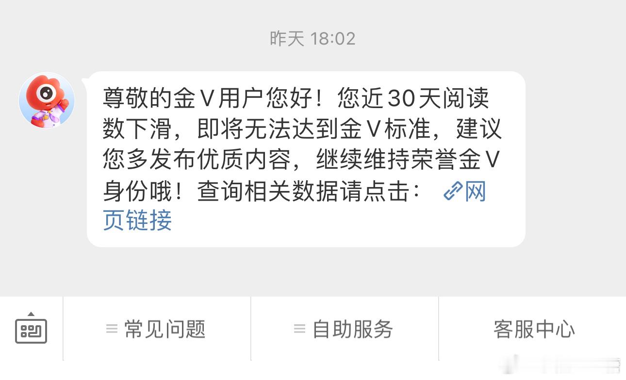 五一去上海玩了五天，阅读量快掉光了，金v不保[跪了]马上回家[可怜] ​​​