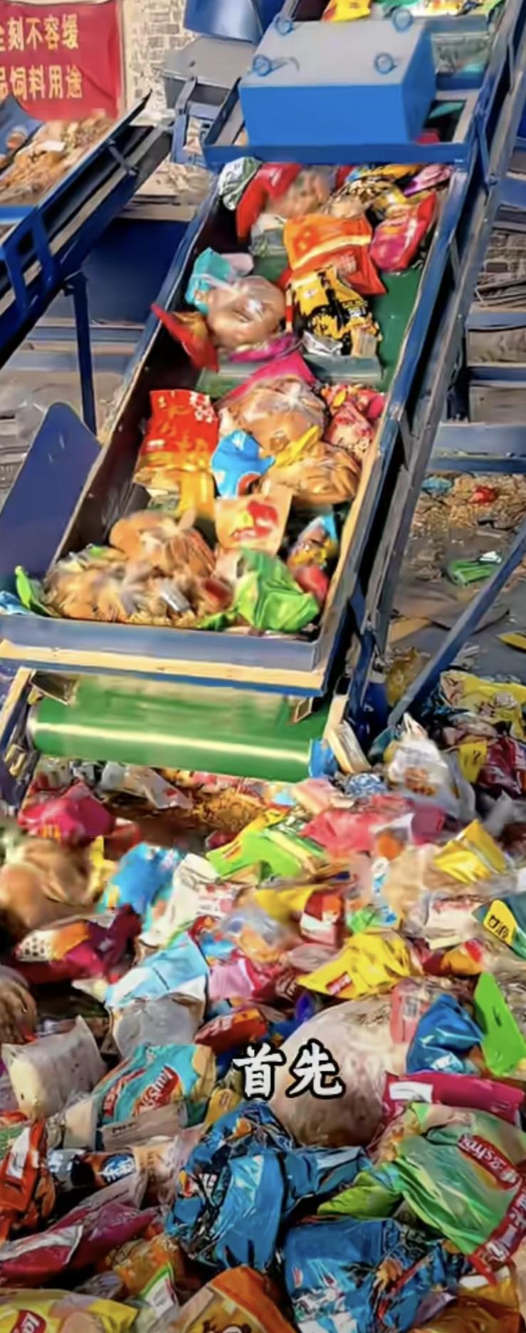 这些年损失太多了想想就闹心，