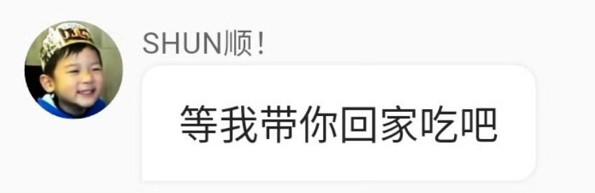此时此刻啥梦女文啥梦女向啥捡手机啥代餐啥换头全都弱爆了 