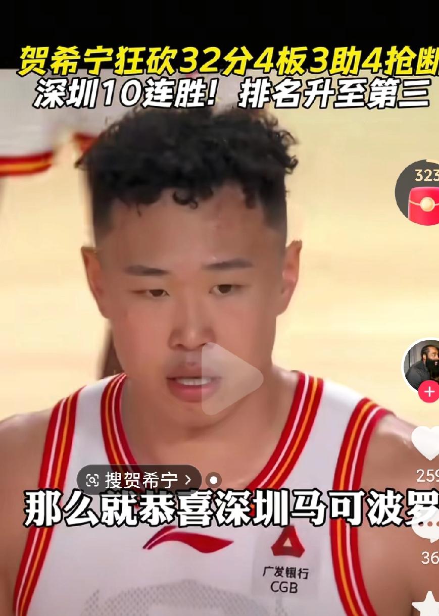 贺希宁真的是越打越好啊，自从进入了国家队，这自信心提高了很多啊，这技术水平也有了