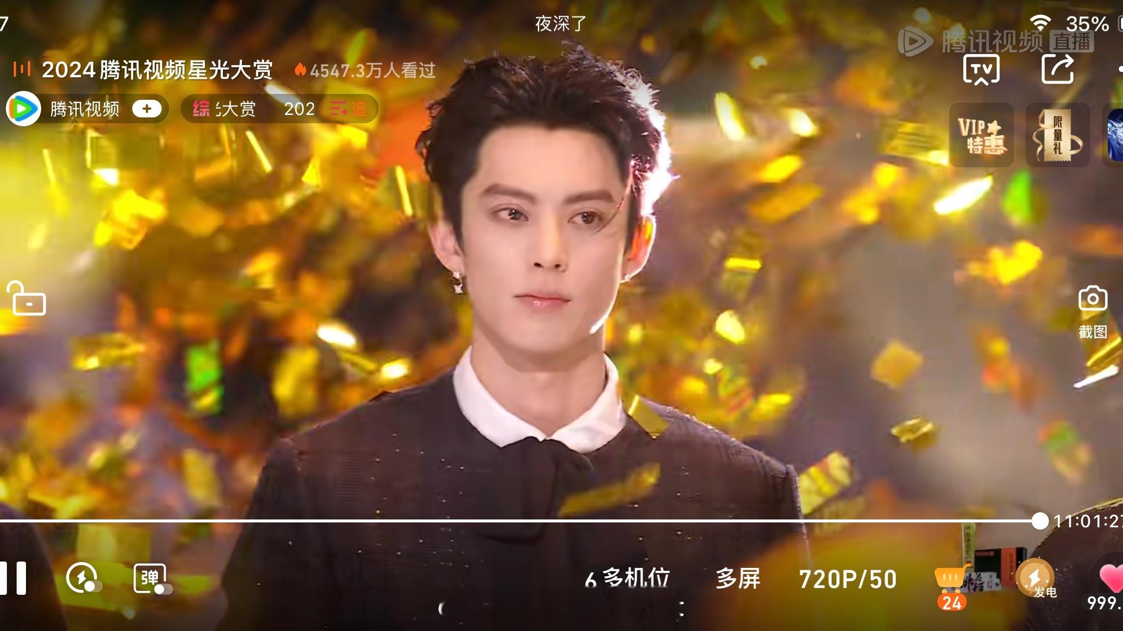 这张图王鹤棣简直神颜！！！！ 
