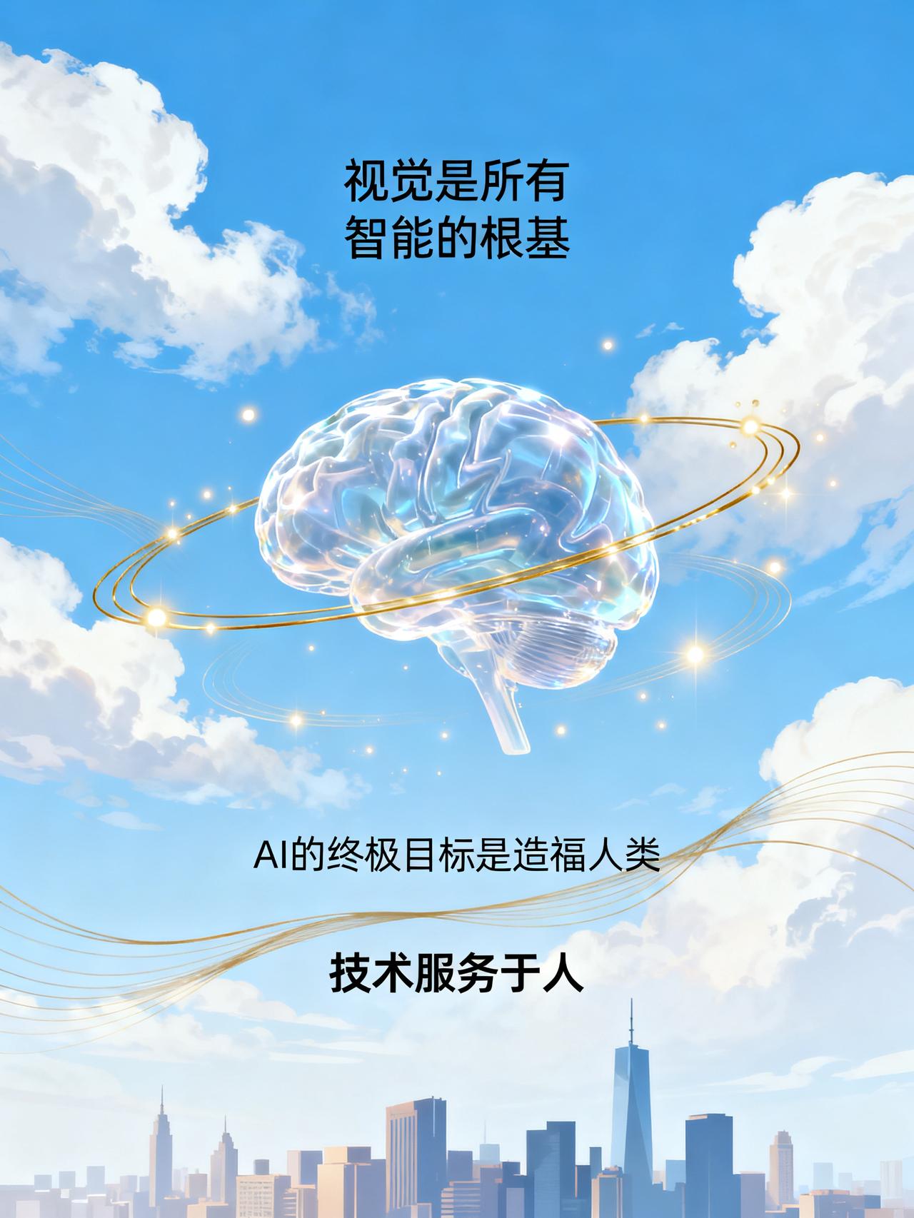 李飞飞：我是人工智能界的巨匠，但我依然保持谦逊
被很多人称作AI界“巨匠”的李飞