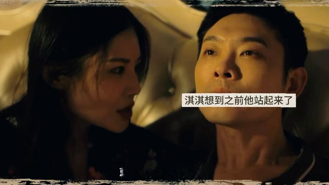 徐冬冬董宝石床戏镜头 悬疑外壳下的喜剧内核，全程喜剧又突然上高速怎么回事！ 